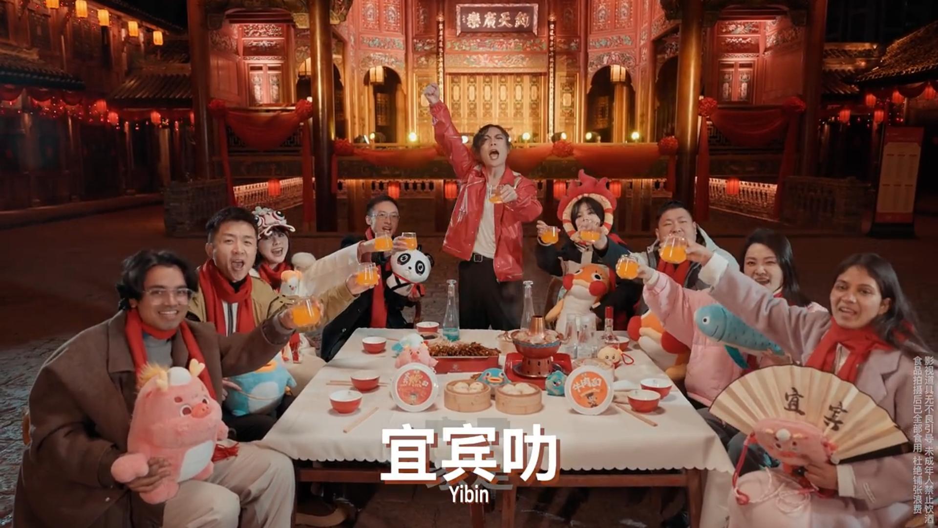 宜宾文旅宣传歌曲推荐