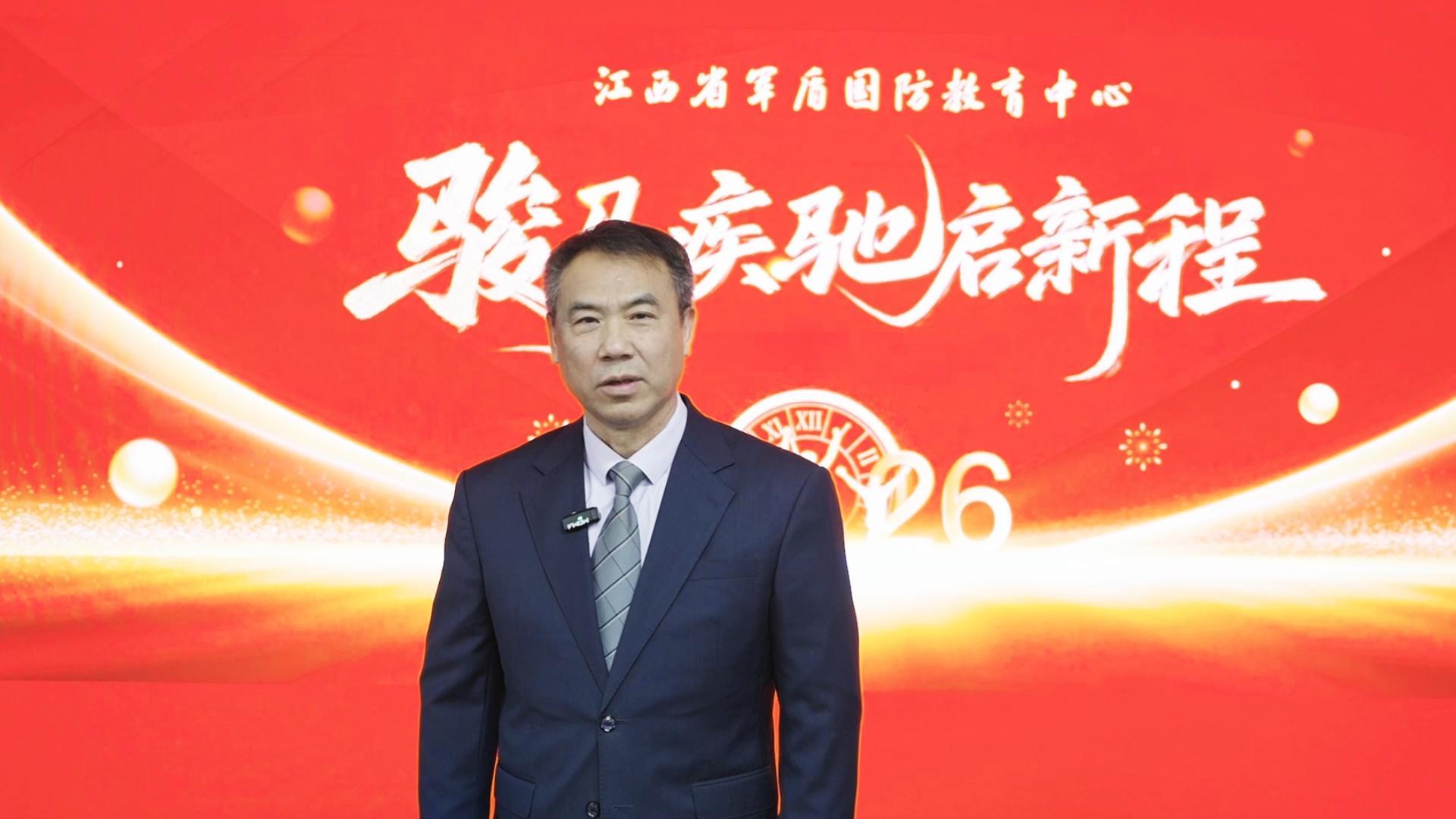 中国研学旅行服务网国防教育顾问，江西省军盾国防教育中心书记、主任黄杰  新春贺词