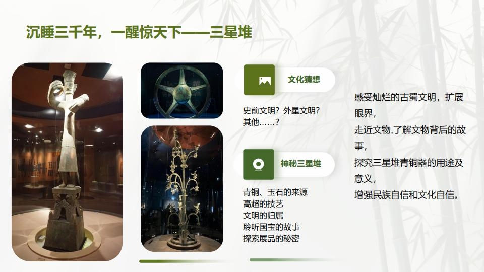 （5天4晚）行走四川 探秘天府_11.jpg