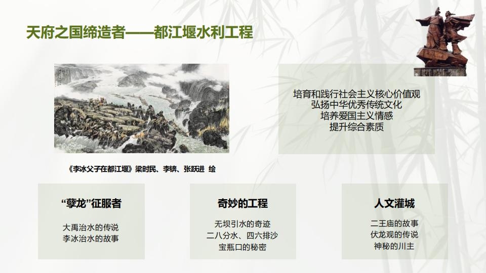 （5天4晚）行走四川 探秘天府_12.jpg