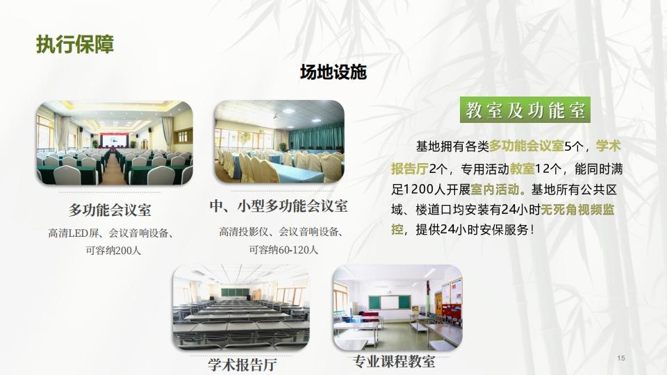 （5天4晚）行走四川 探秘天府_15.jpg