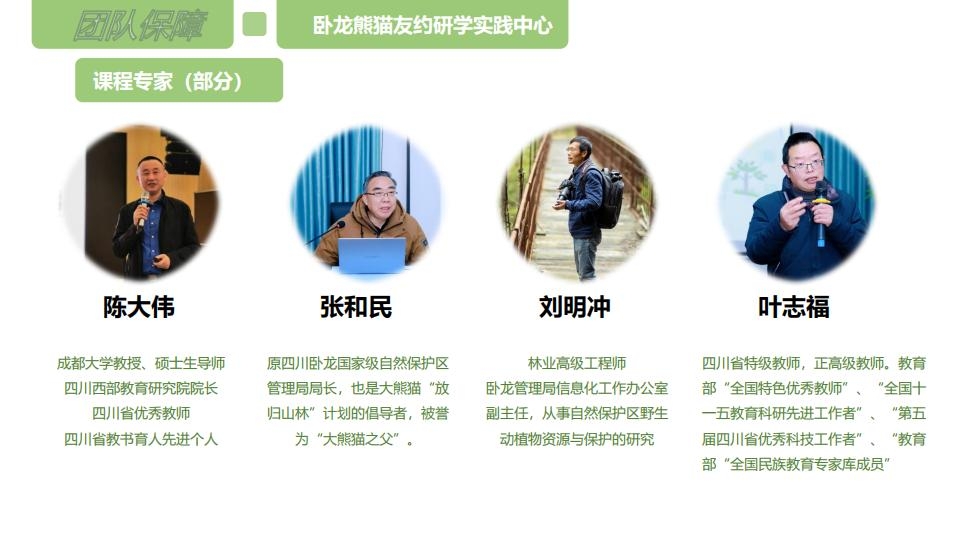 （5天4晚）行走四川 探秘天府_18.jpg