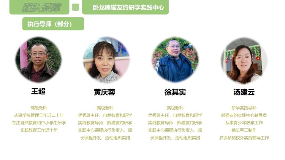 （5天4晚）行走四川 探秘天府_19.jpg