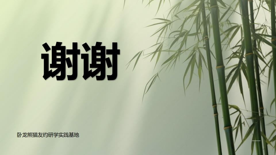 （5天4晚）行走四川 探秘天府_21.jpg