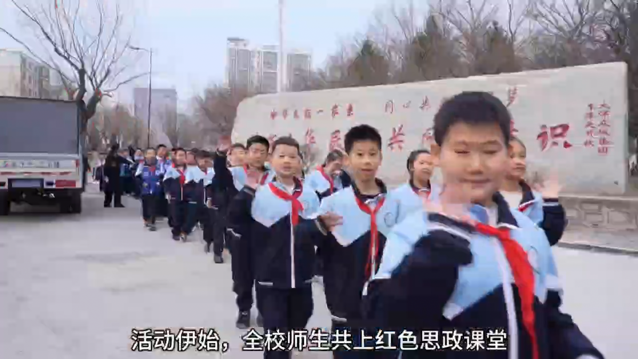 “追寻红色足迹 传承革命精神” 吉林市昌邑区第二实验小学开展清明主题思政教育活动