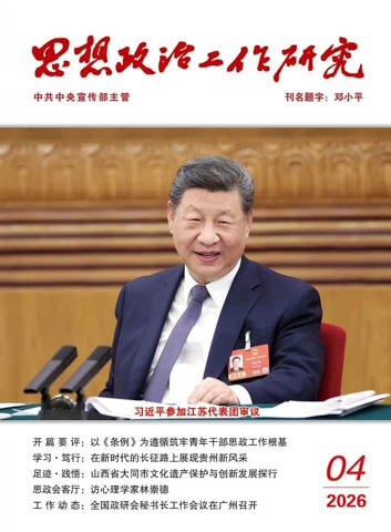 微信图片_2026-05-01_091114_930.jpg
