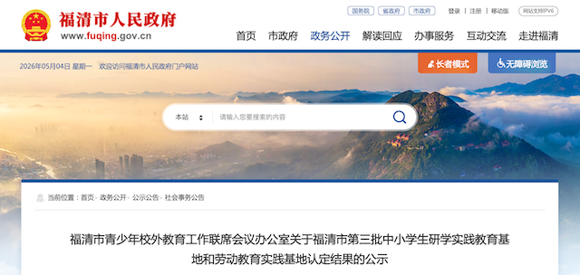 ScreenShot_2026-05-04_103233_820.png