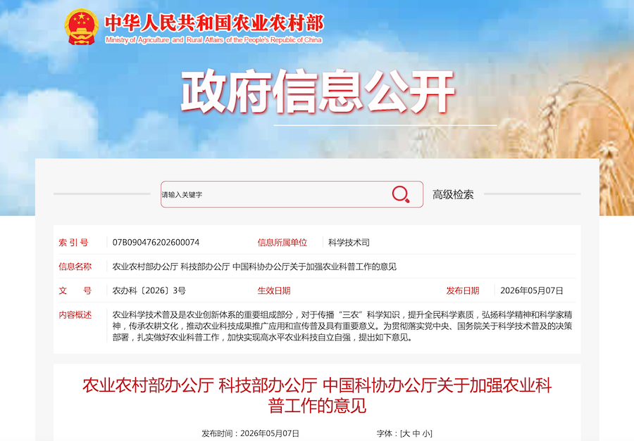 ScreenShot_2026-05-08_130415_441.png