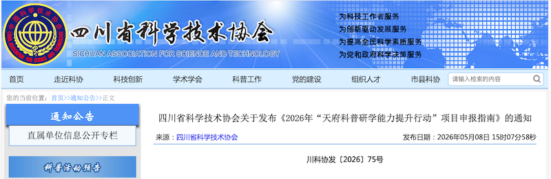ScreenShot_2026-05-11_214315_543.png