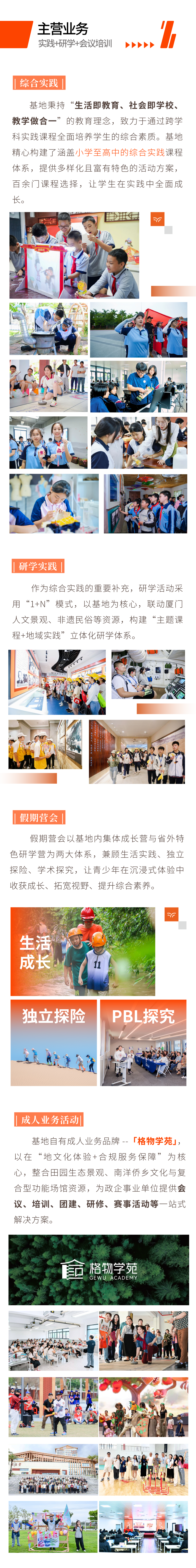 DM_20260517183215_003.png