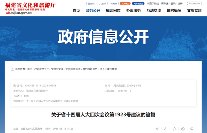 微信图片_2026-05-21_072418_706.png