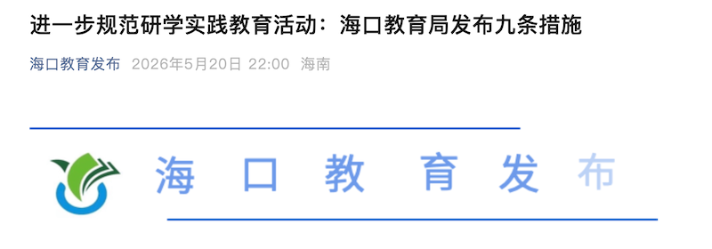 ScreenShot_2026-05-21_181320_953.png