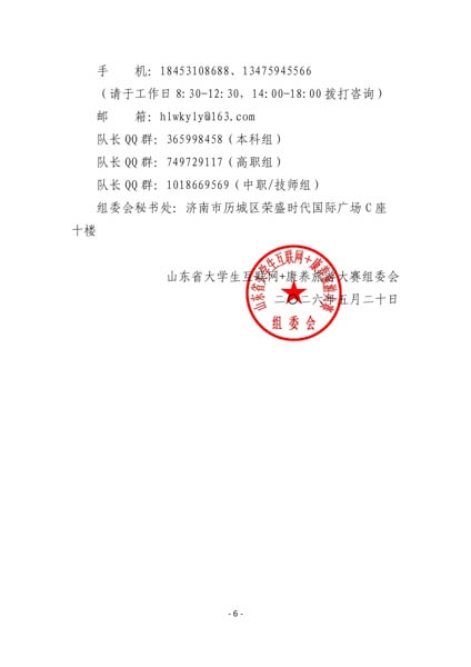 DM_20260522191129_007.jpg