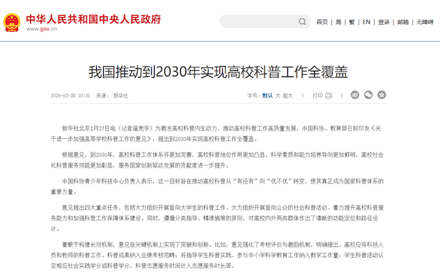 微信图片_2026-05-25_145844_958.png