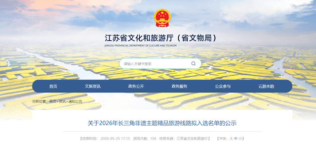 微信图片_2026-05-26_183520_824.png