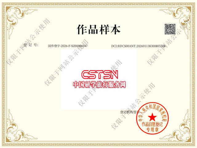 中国研学旅行服务网logo2.jpg