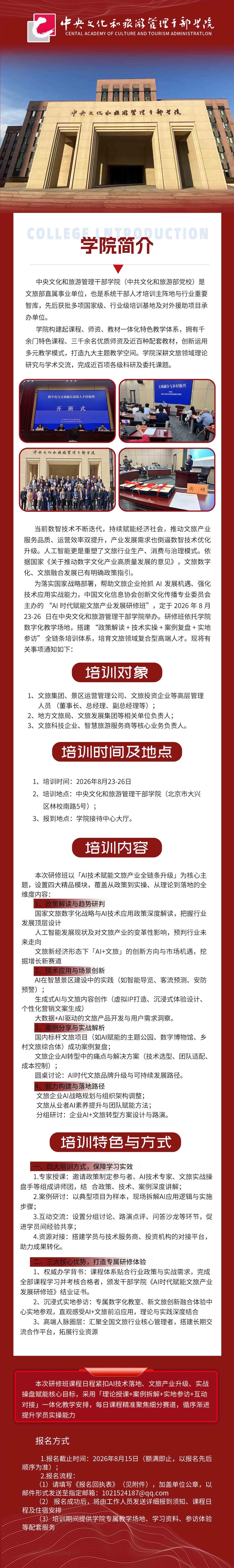微信图片_20260703144630_681_48.jpg