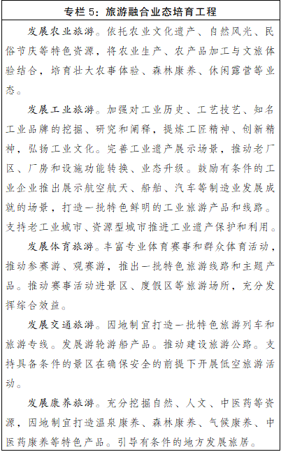DM_20260708075853_006.png