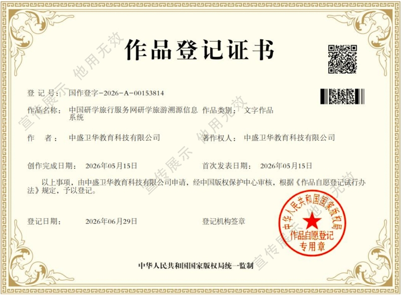 微信图片_20260706102459_10239_36.jpg