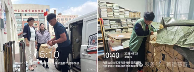 微信图片_2026-07-14_091958_094.jpg