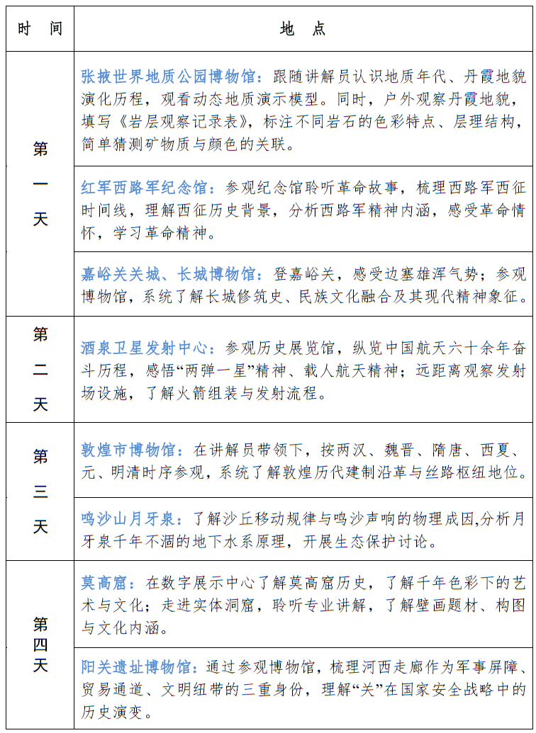 z1708-DM_20260723135812_002.png