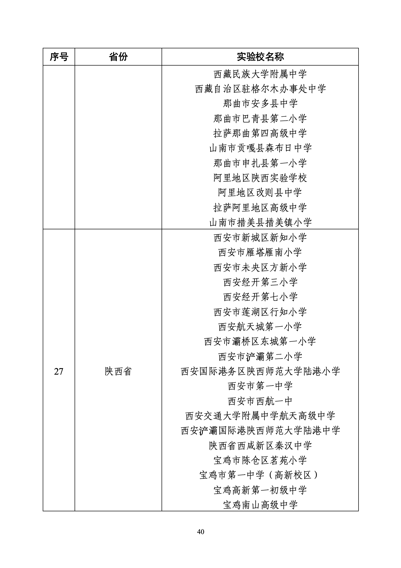A1864-W020260722424755291681_40.png