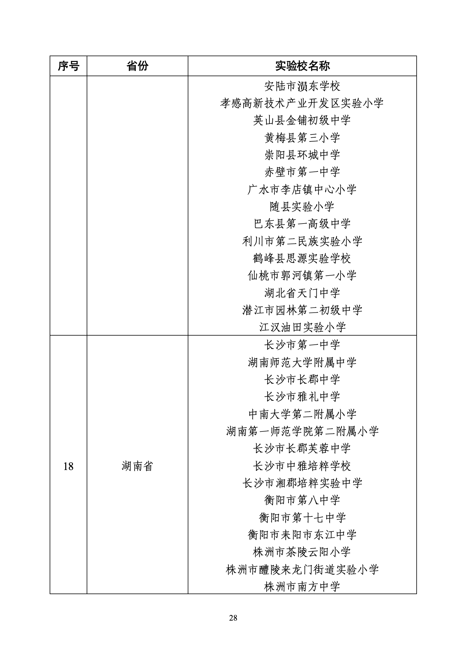 A5074-W020260722424755291681_28.png