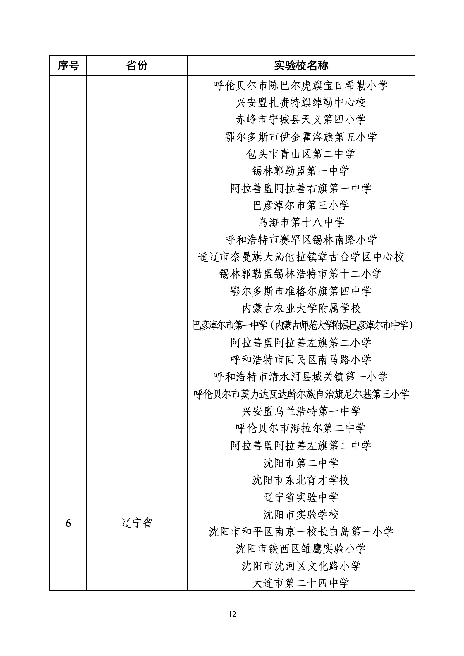 R2331-W020260722424755291681_12.png