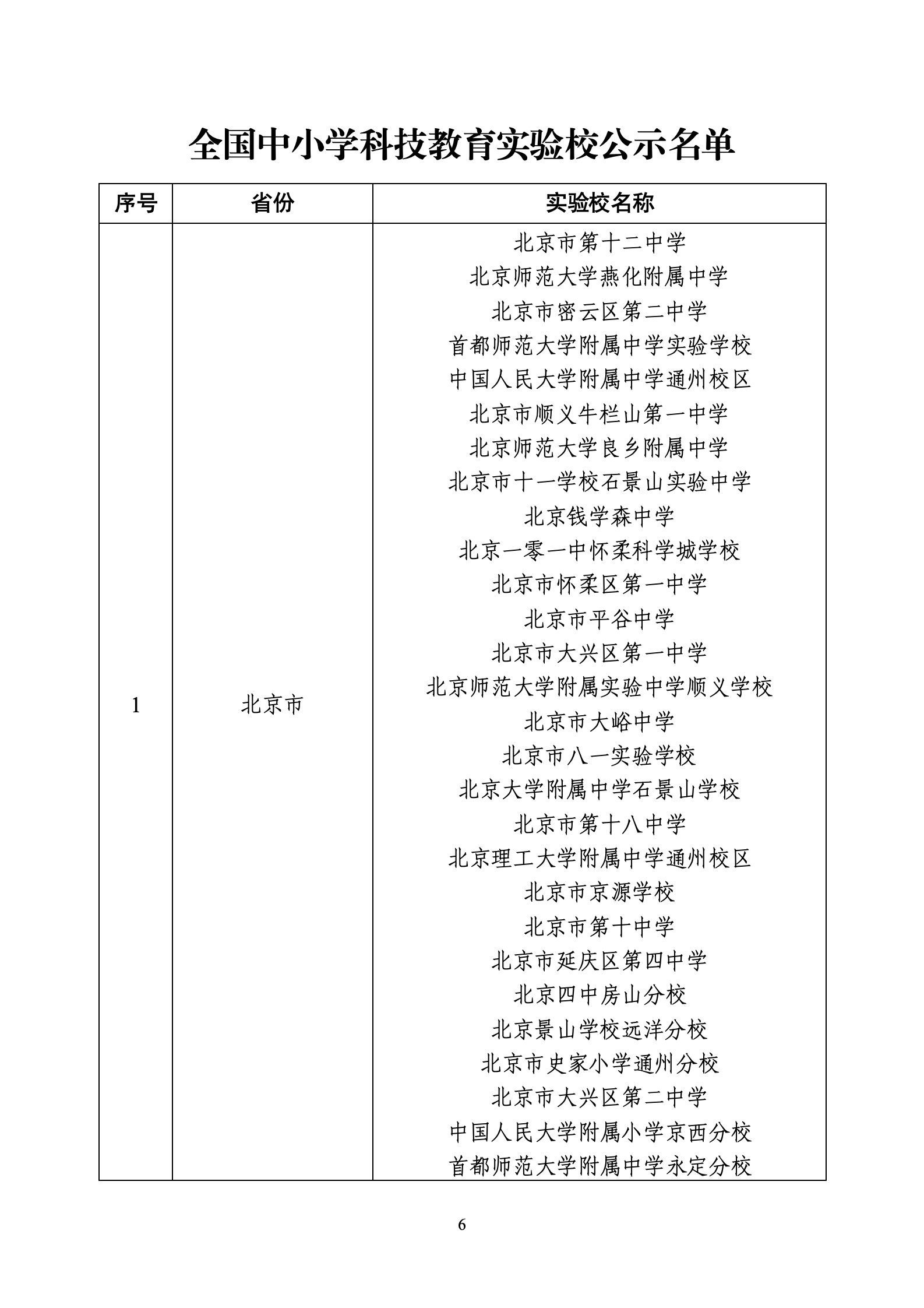 R2830-W020260722424755291681_06.png