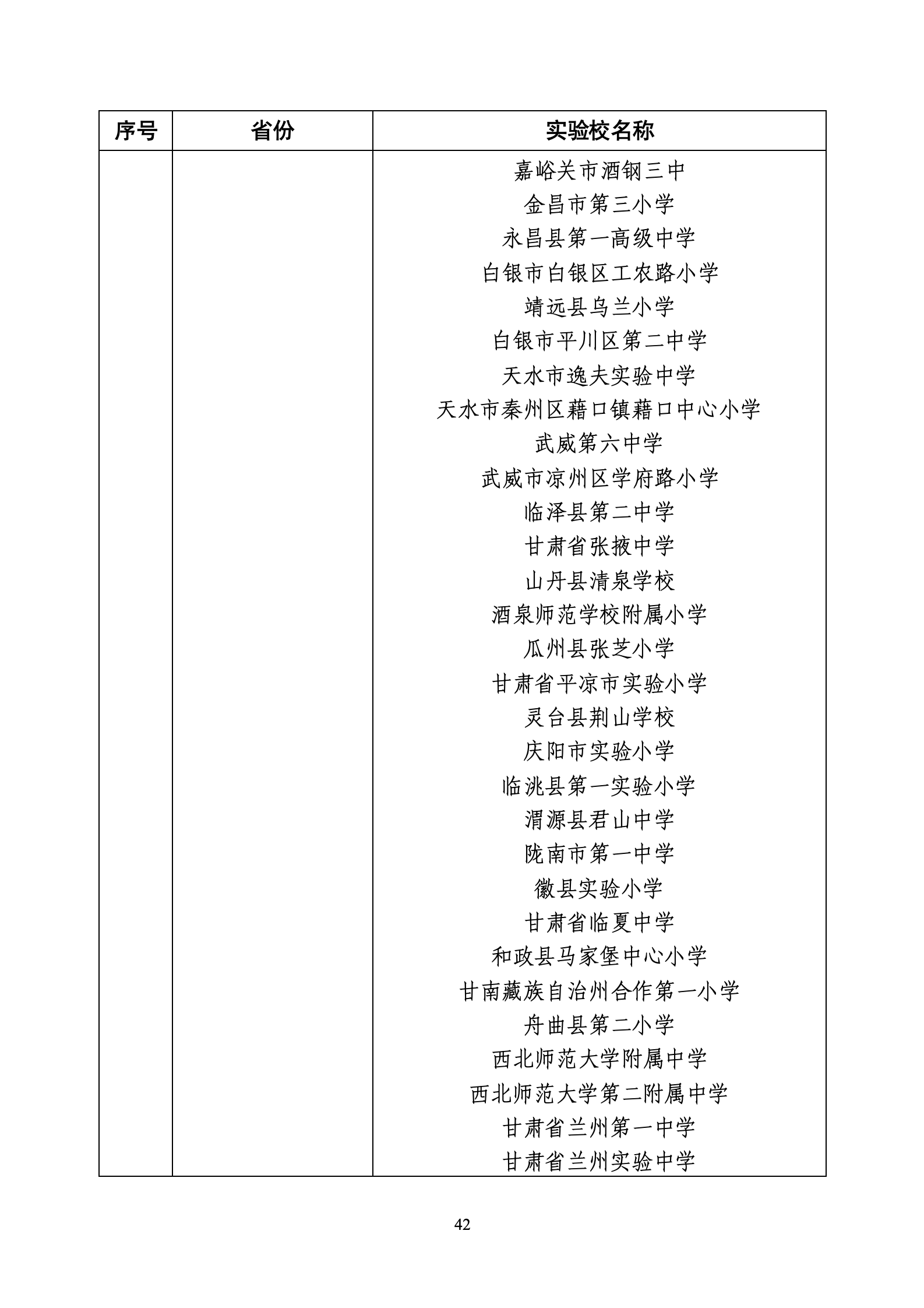 a2601-W020260722424755291681_42.png