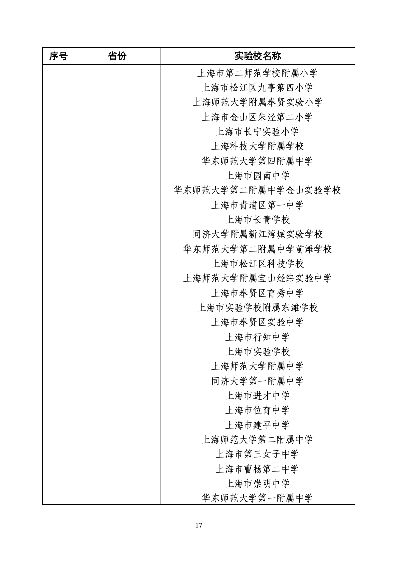 b4939-W020260722424755291681_17.png