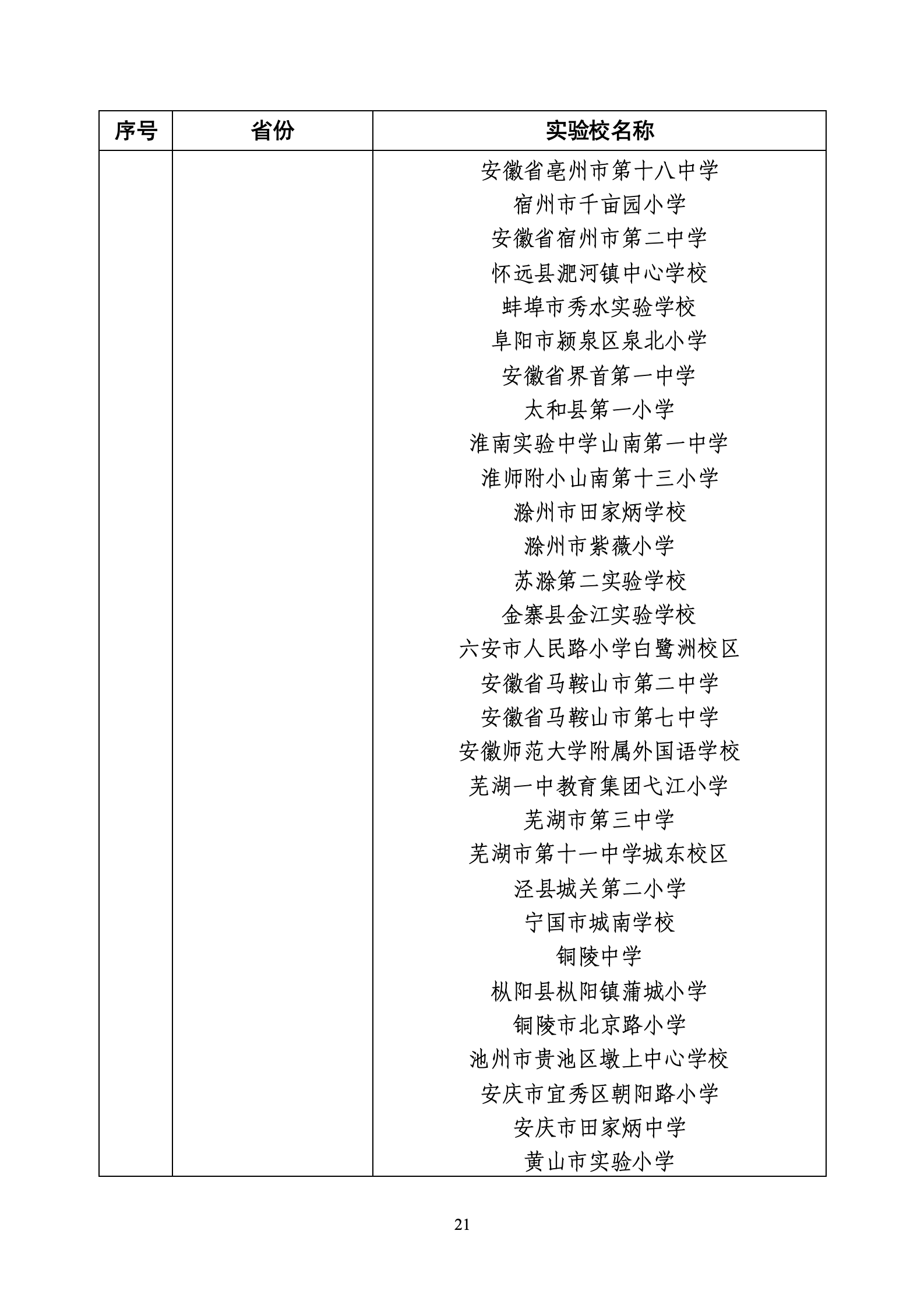 c1633-W020260722424755291681_21.png