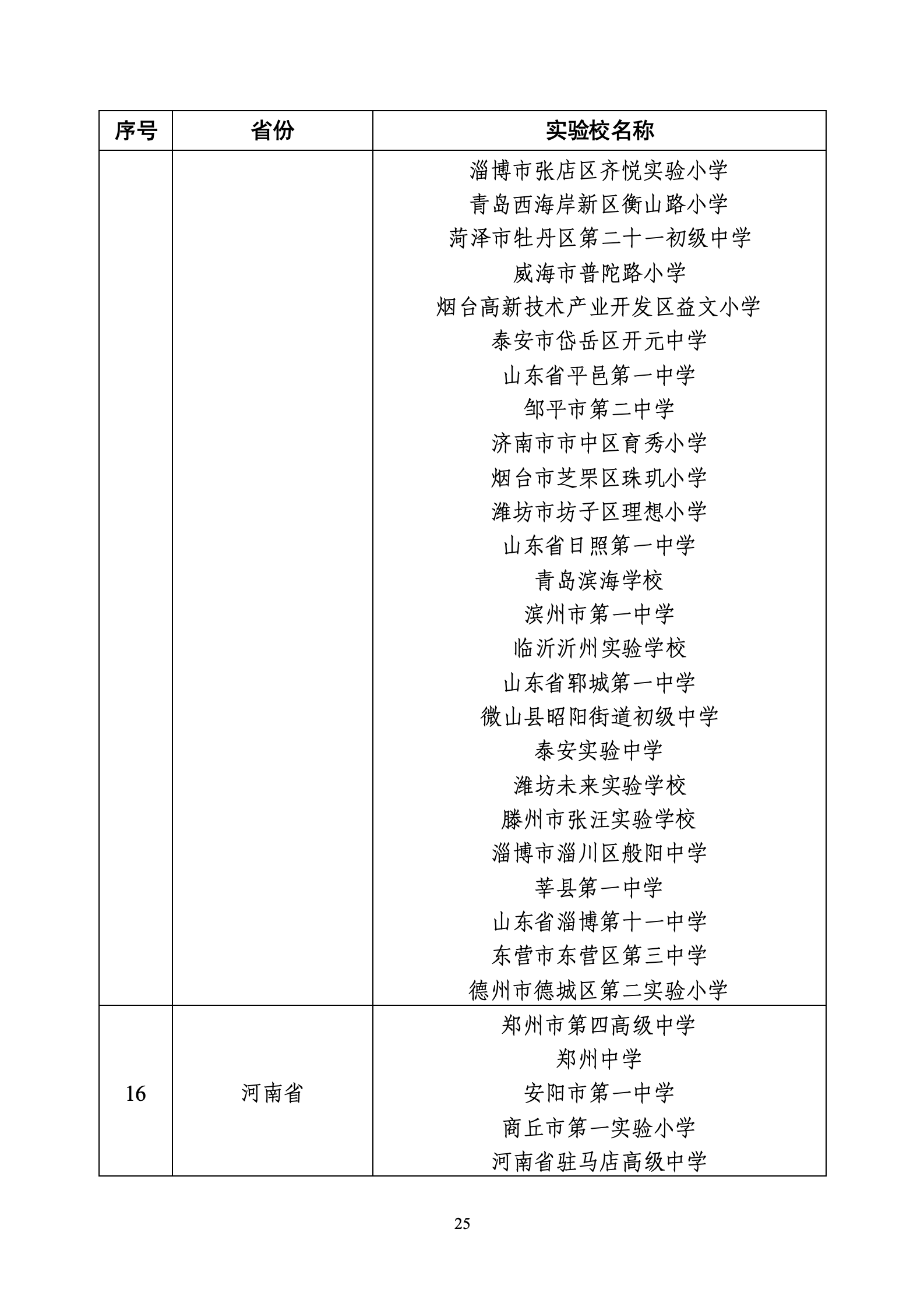 d5692-W020260722424755291681_25.png
