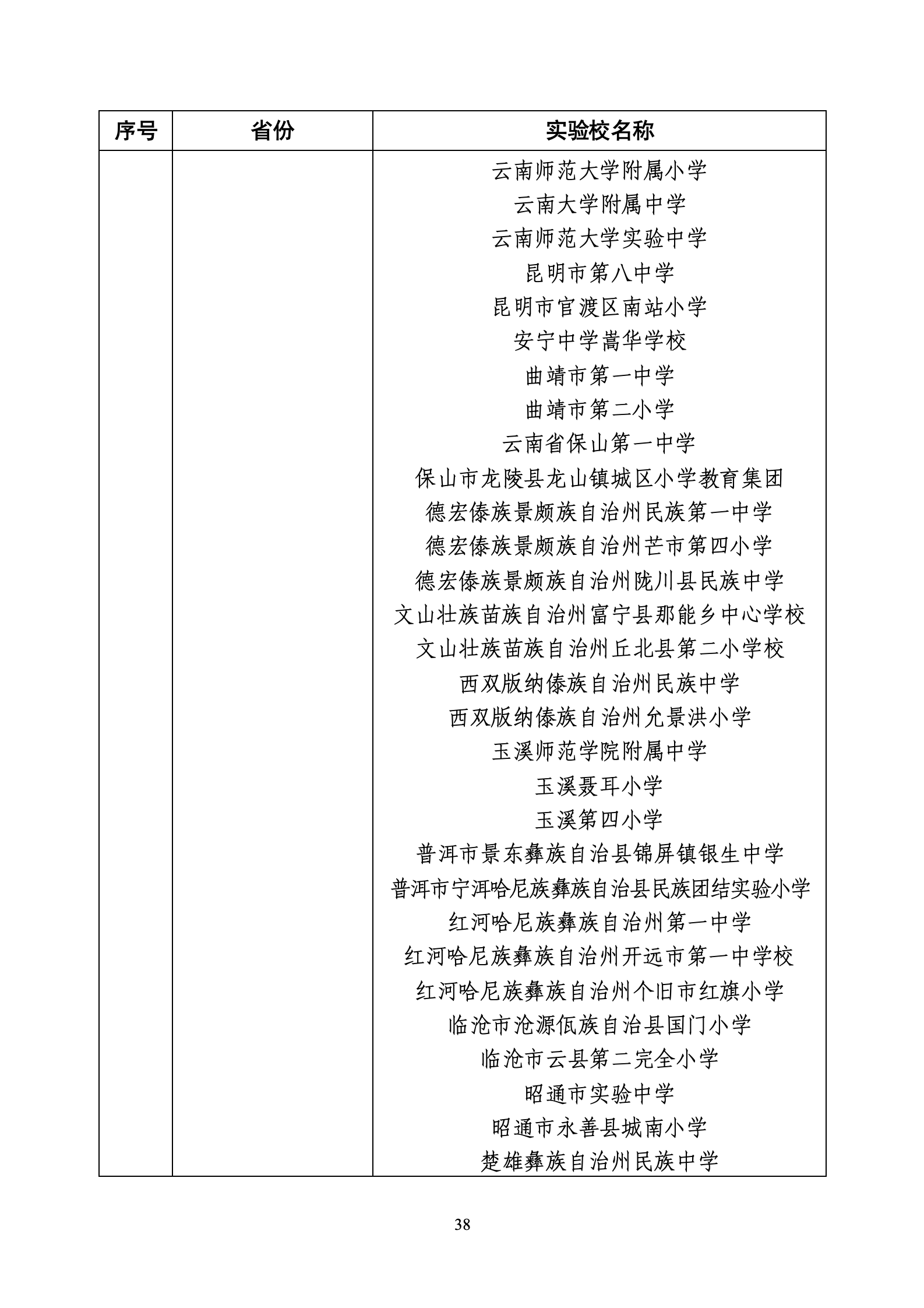 d9681-W020260722424755291681_38.png