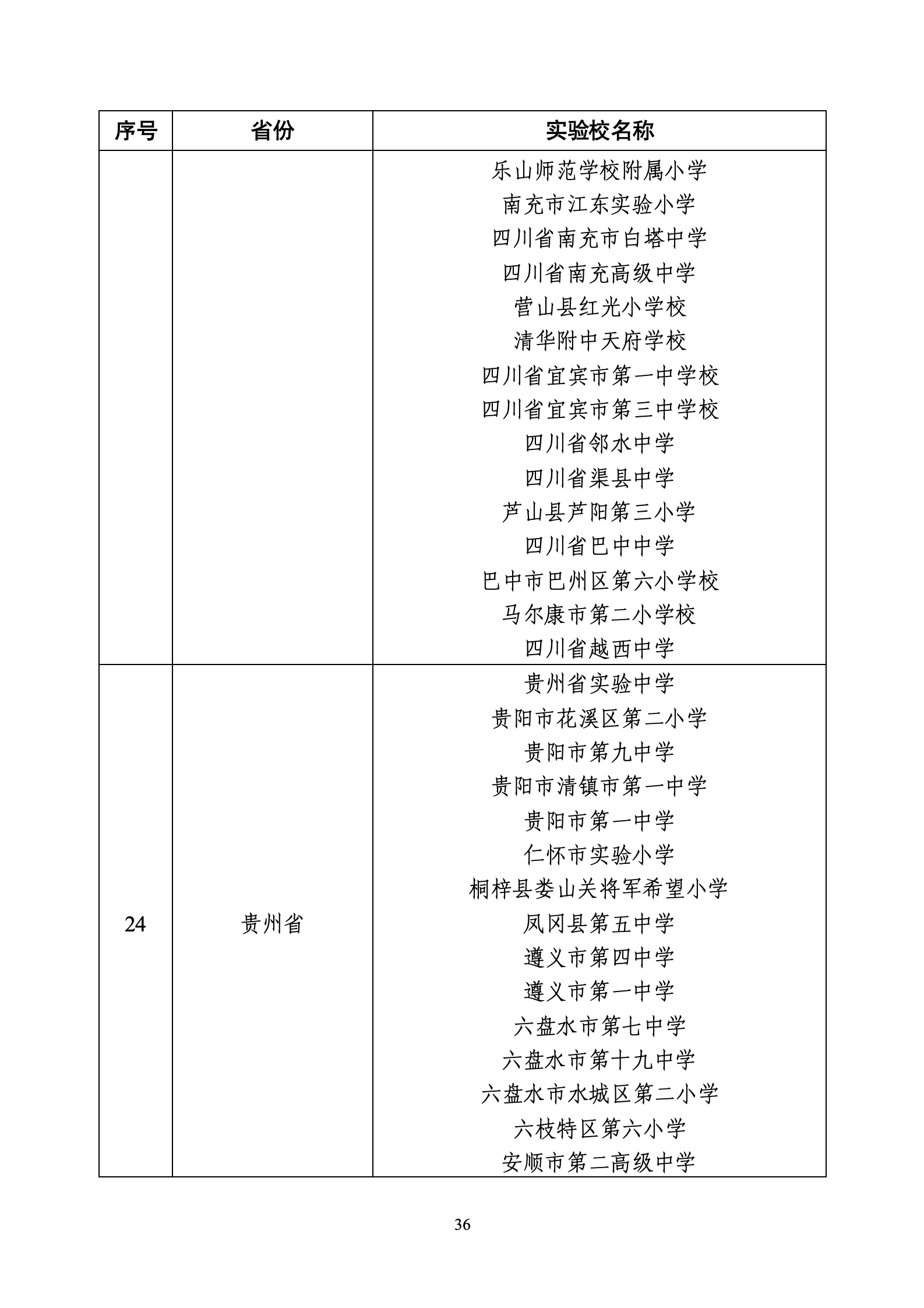 f9964-W020260722424755291681_36.png
