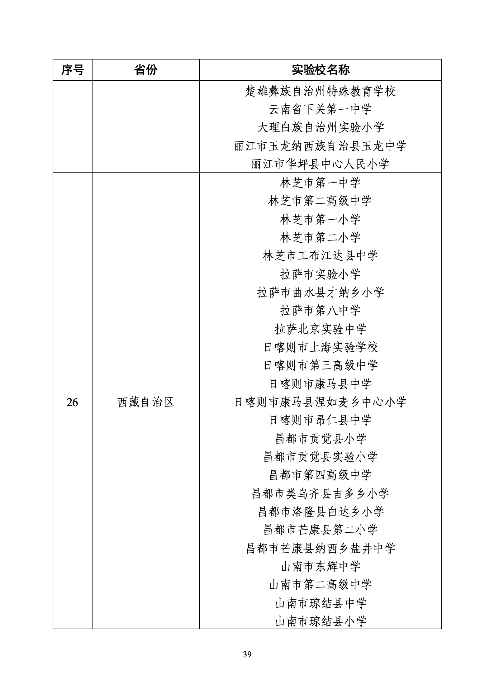 i8987-W020260722424755291681_39.png