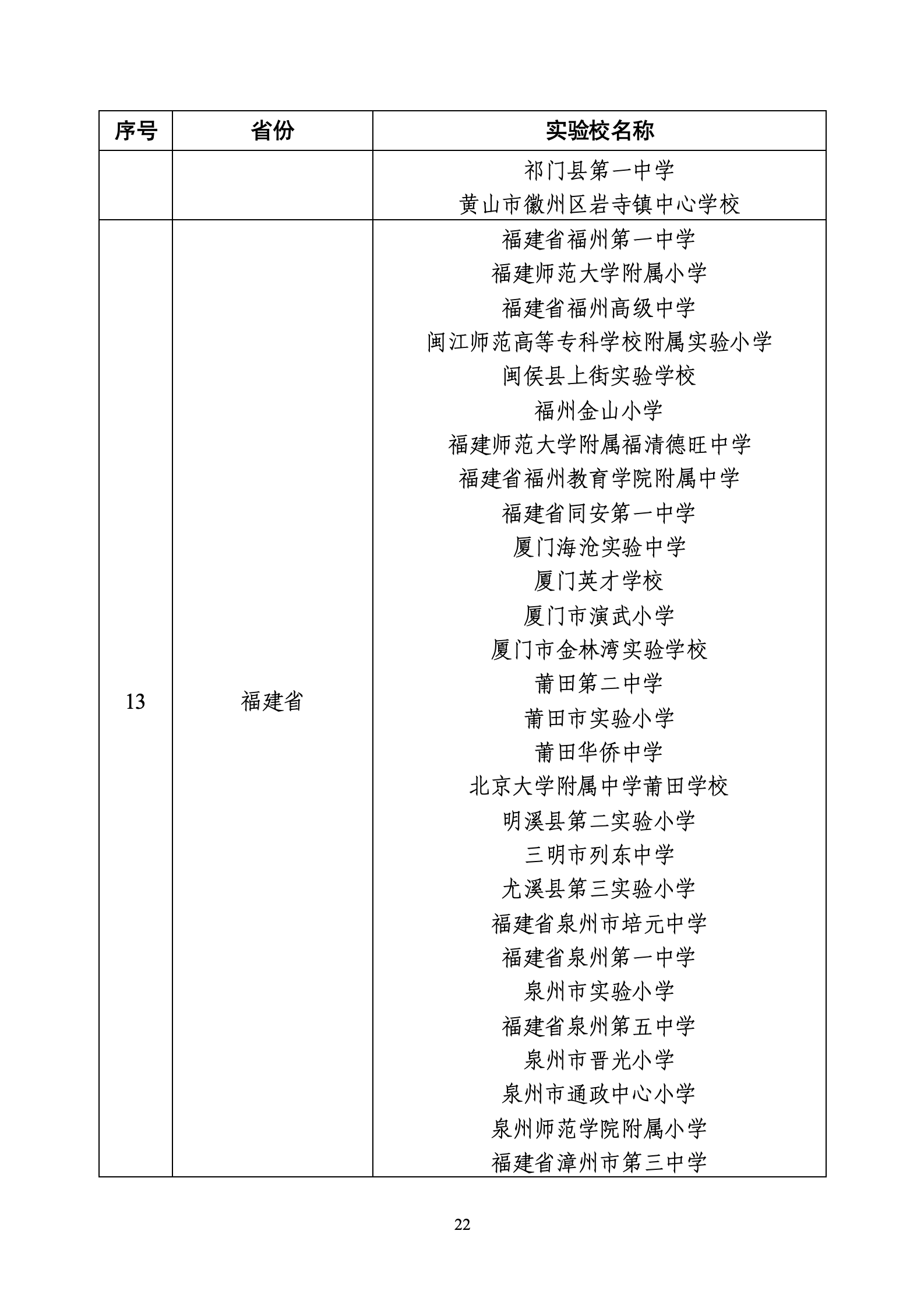 j3813-W020260722424755291681_22.png