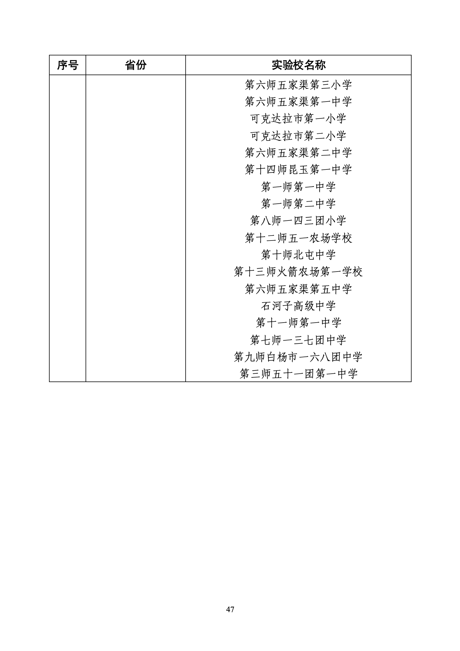 j9603-W020260722424755291681_47.png