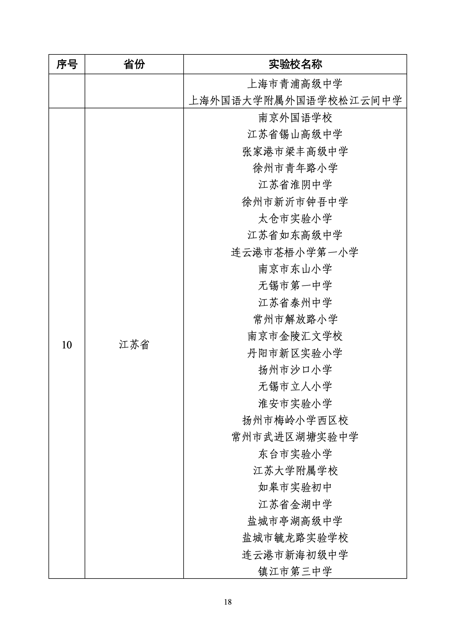 k5311-W020260722424755291681_18.png