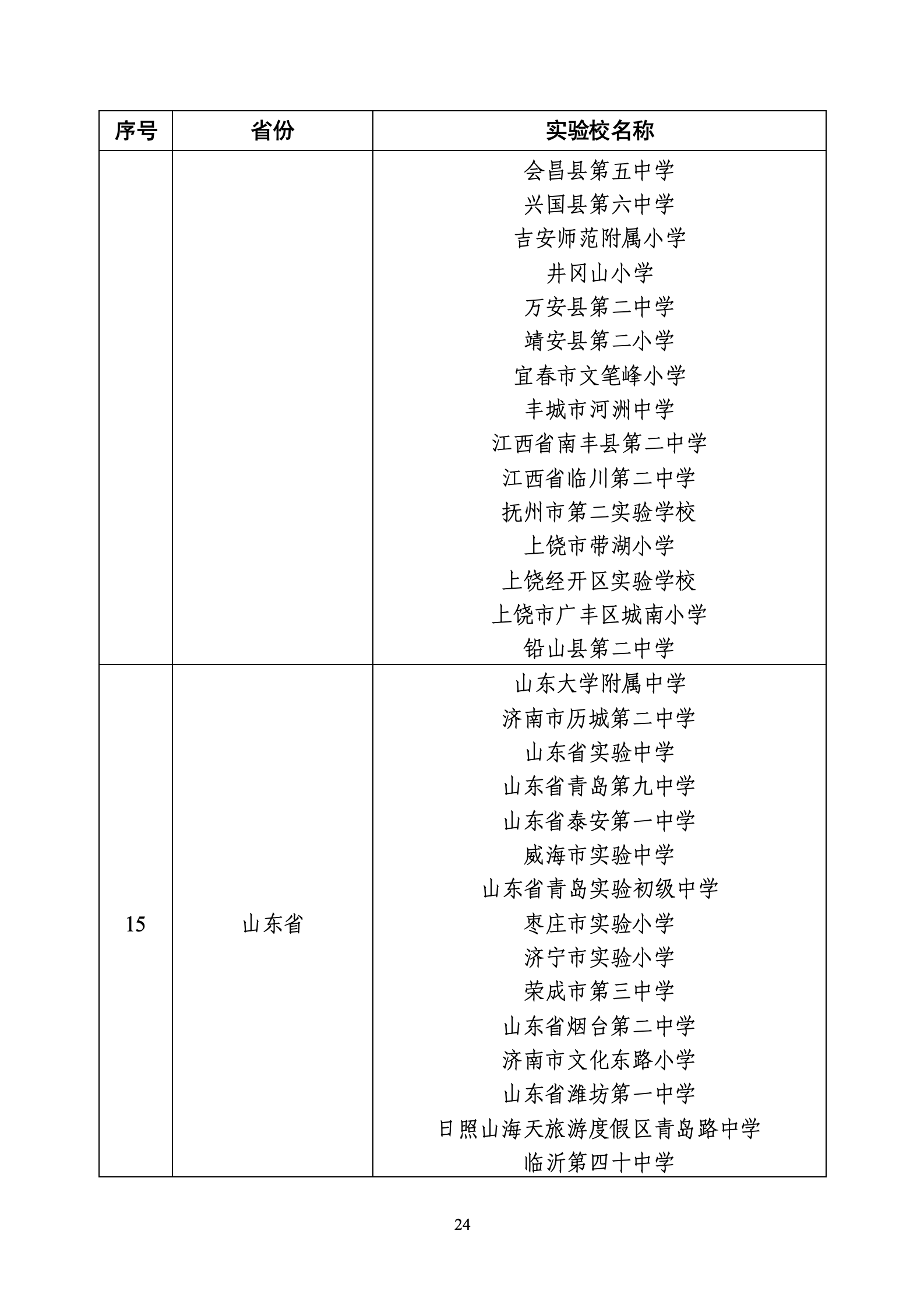 k683-W020260722424755291681_24.png