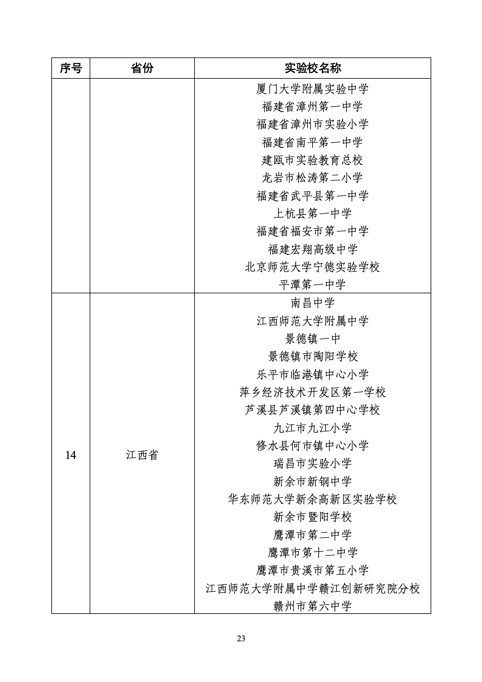 m3236-W020260722424755291681_23.png