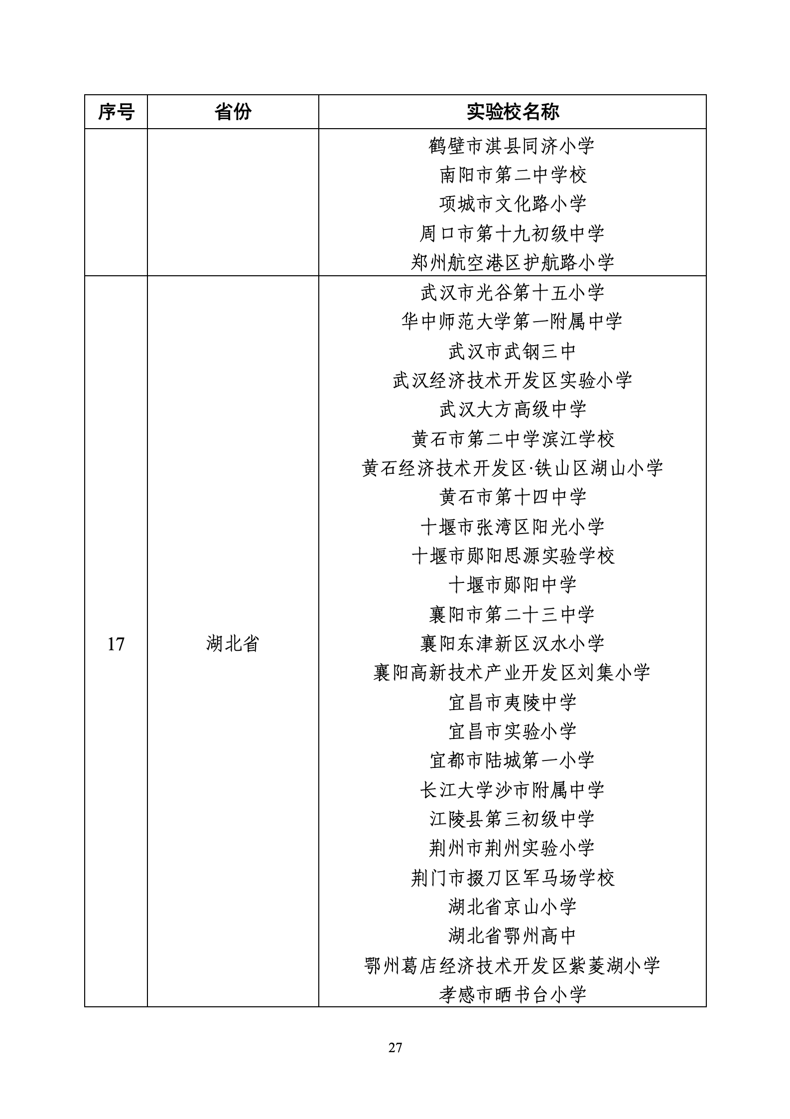 m4412-W020260722424755291681_27.png
