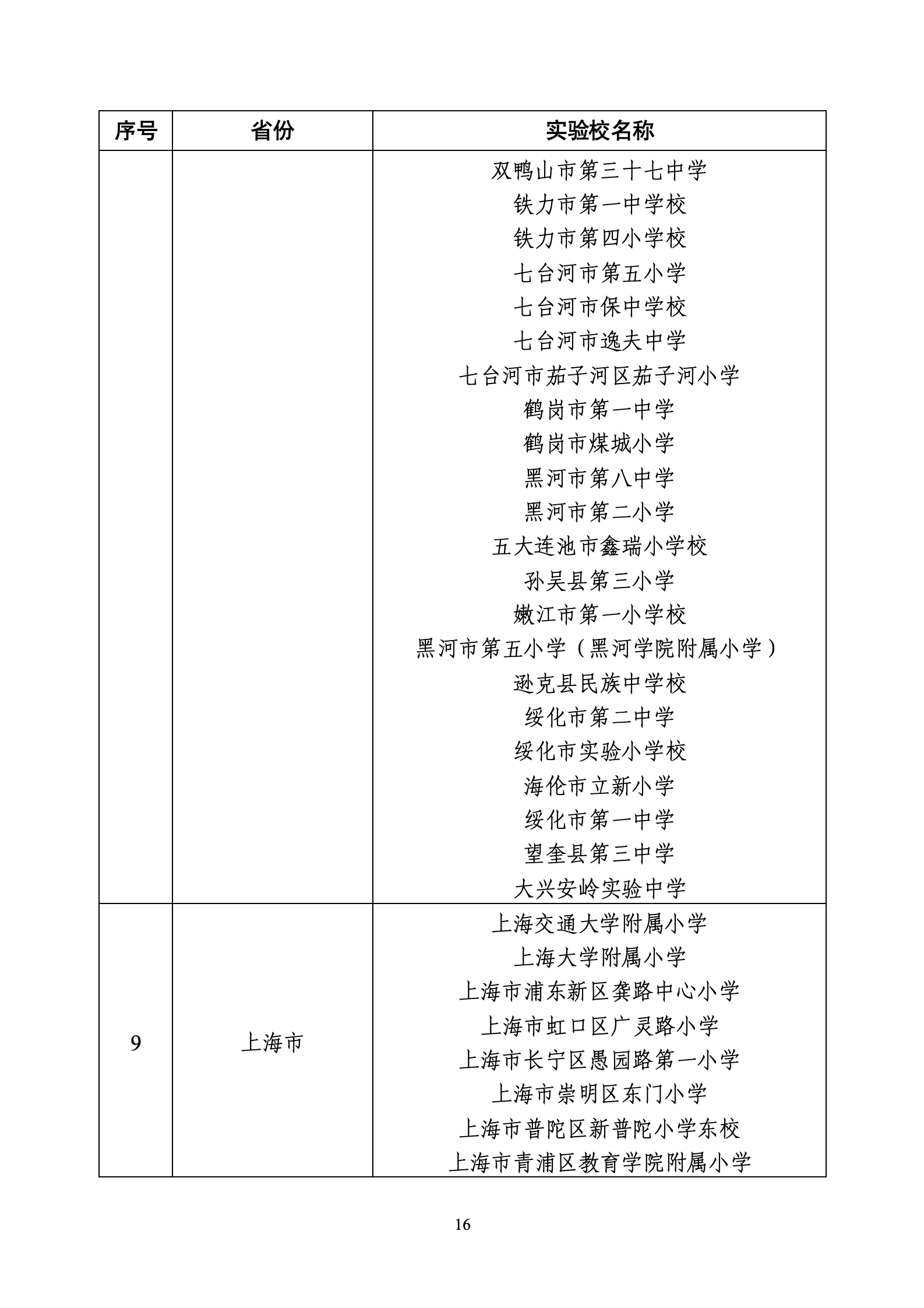 p4787-W020260722424755291681_16.png