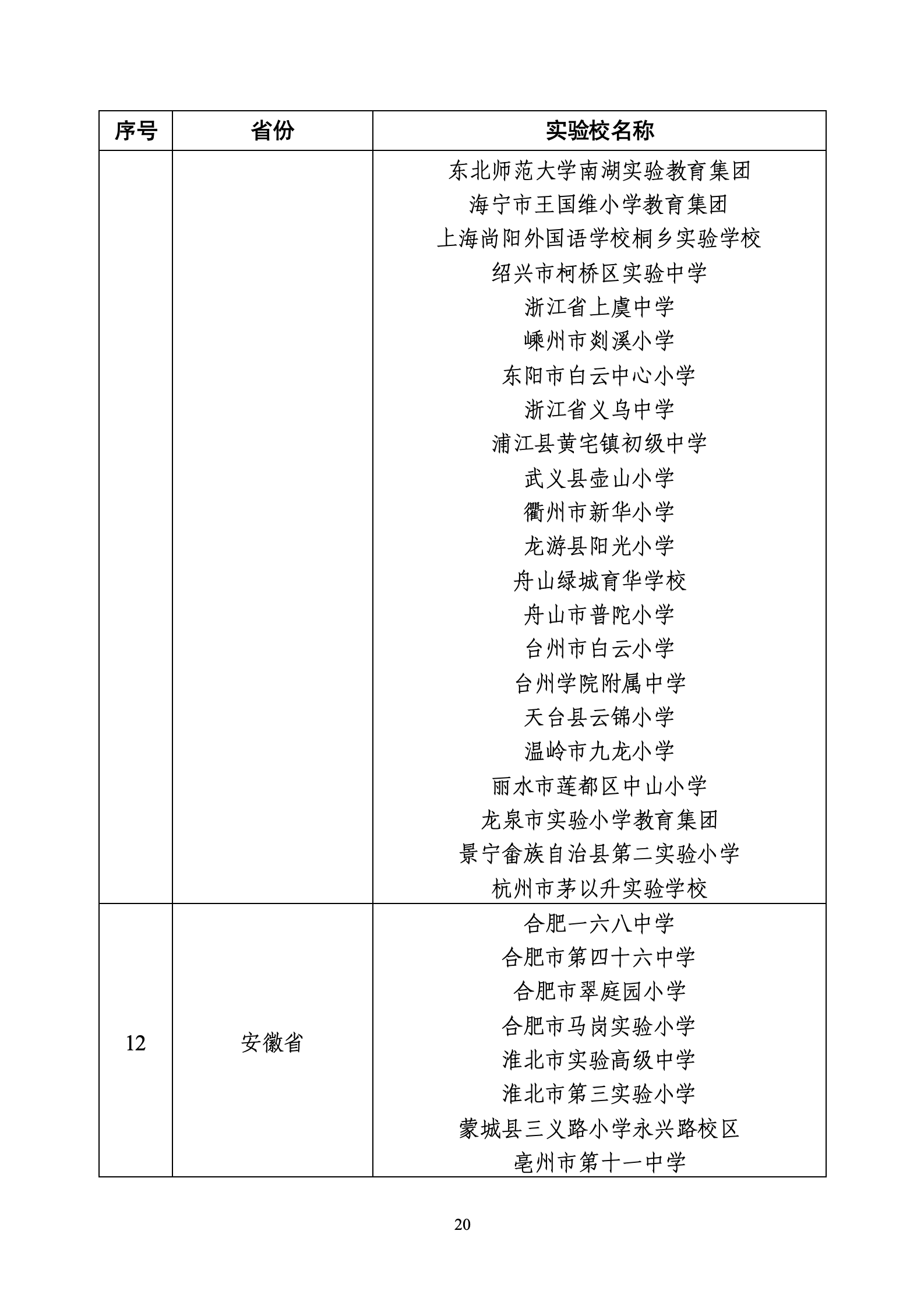 q4555-W020260722424755291681_20.png