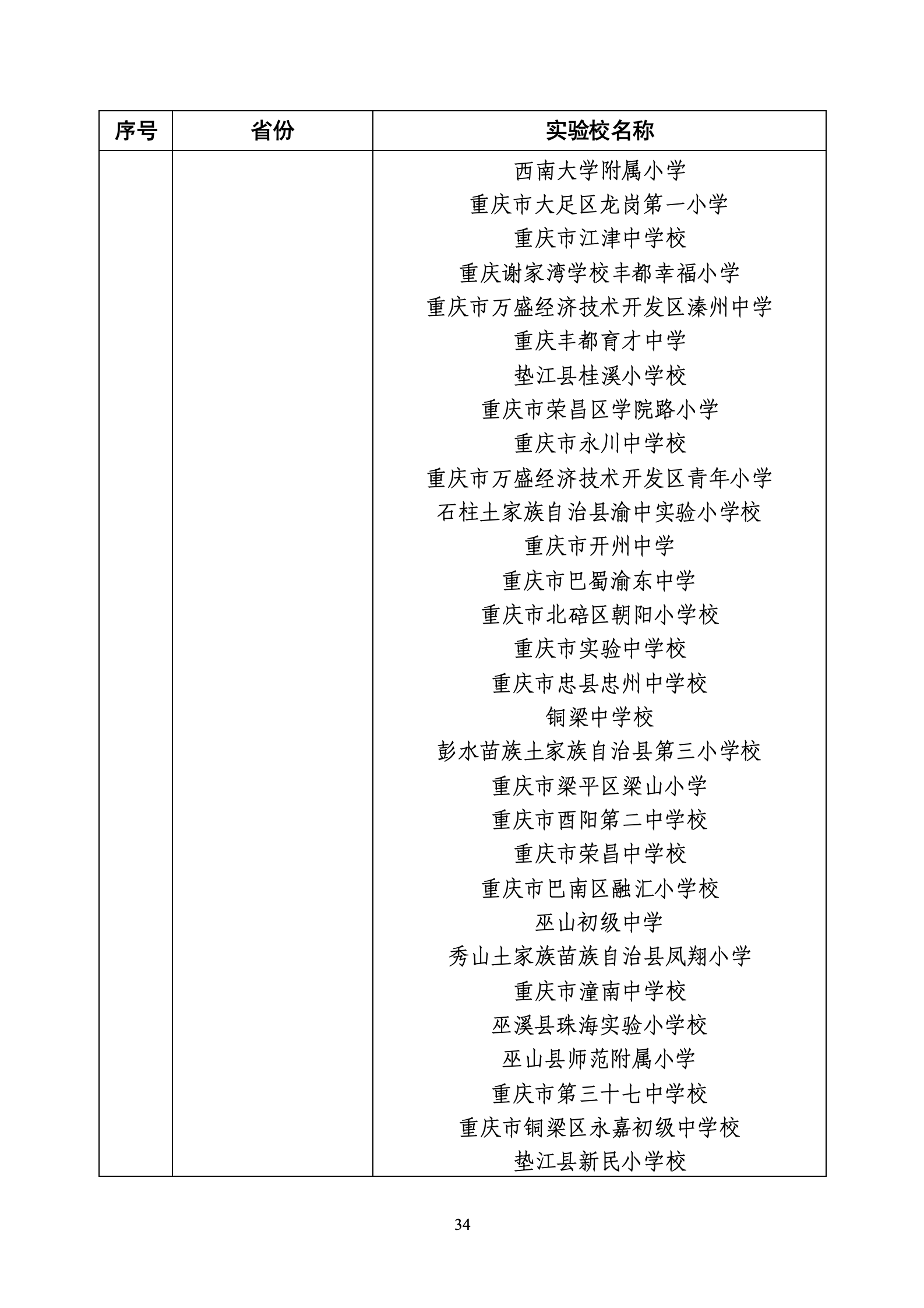 r1331-W020260722424755291681_34.png
