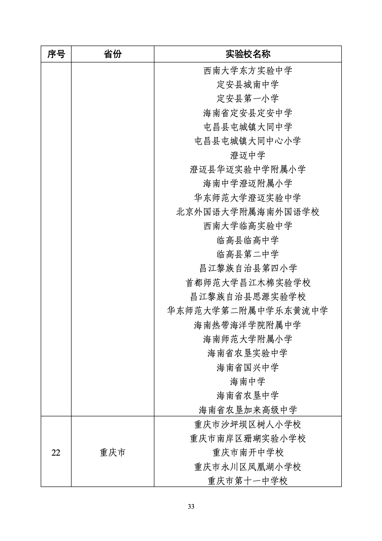 r4711-W020260722424755291681_33.png