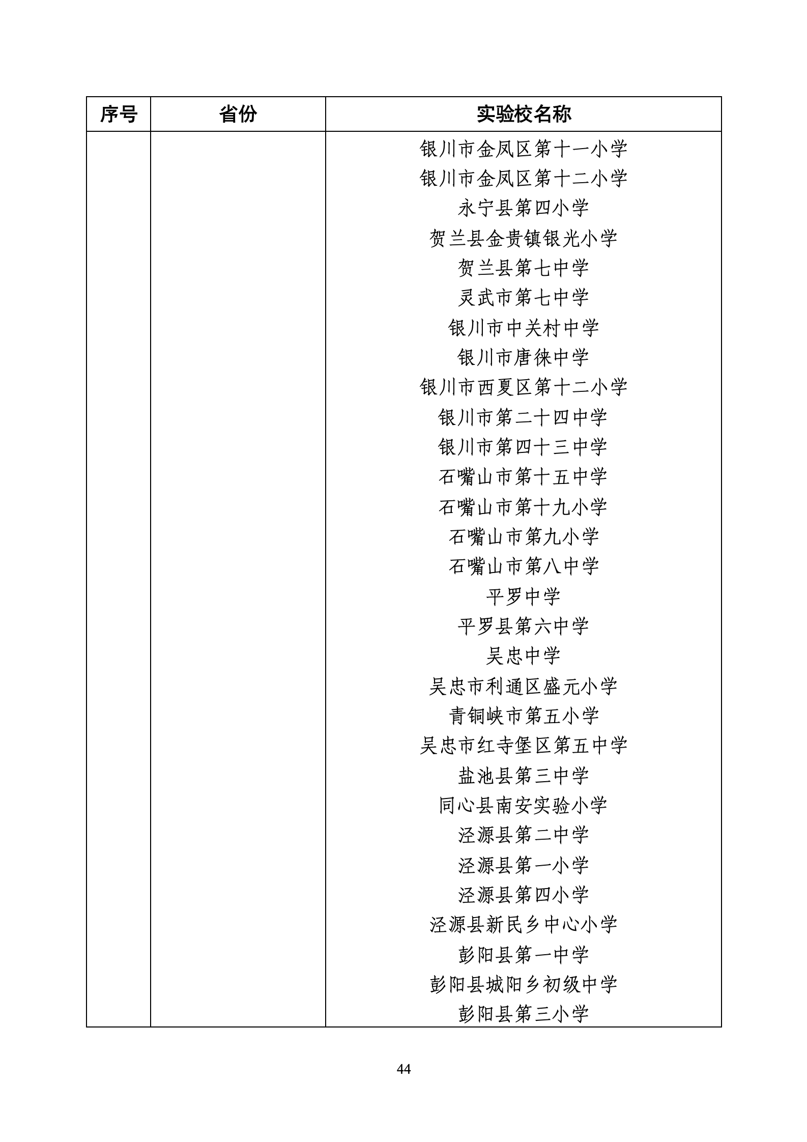 s3104-W020260722424755291681_44.png