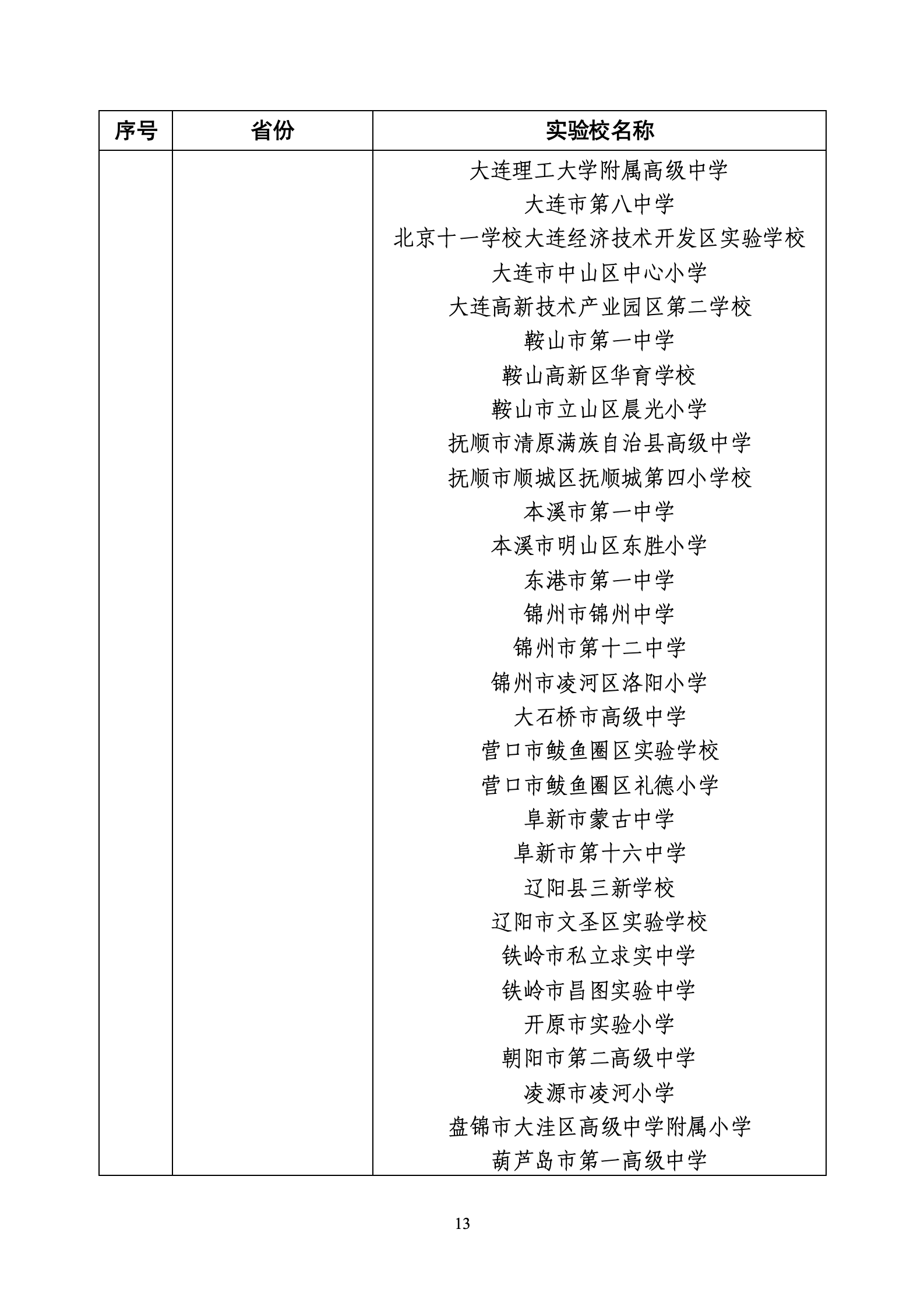u8105-W020260722424755291681_13.png