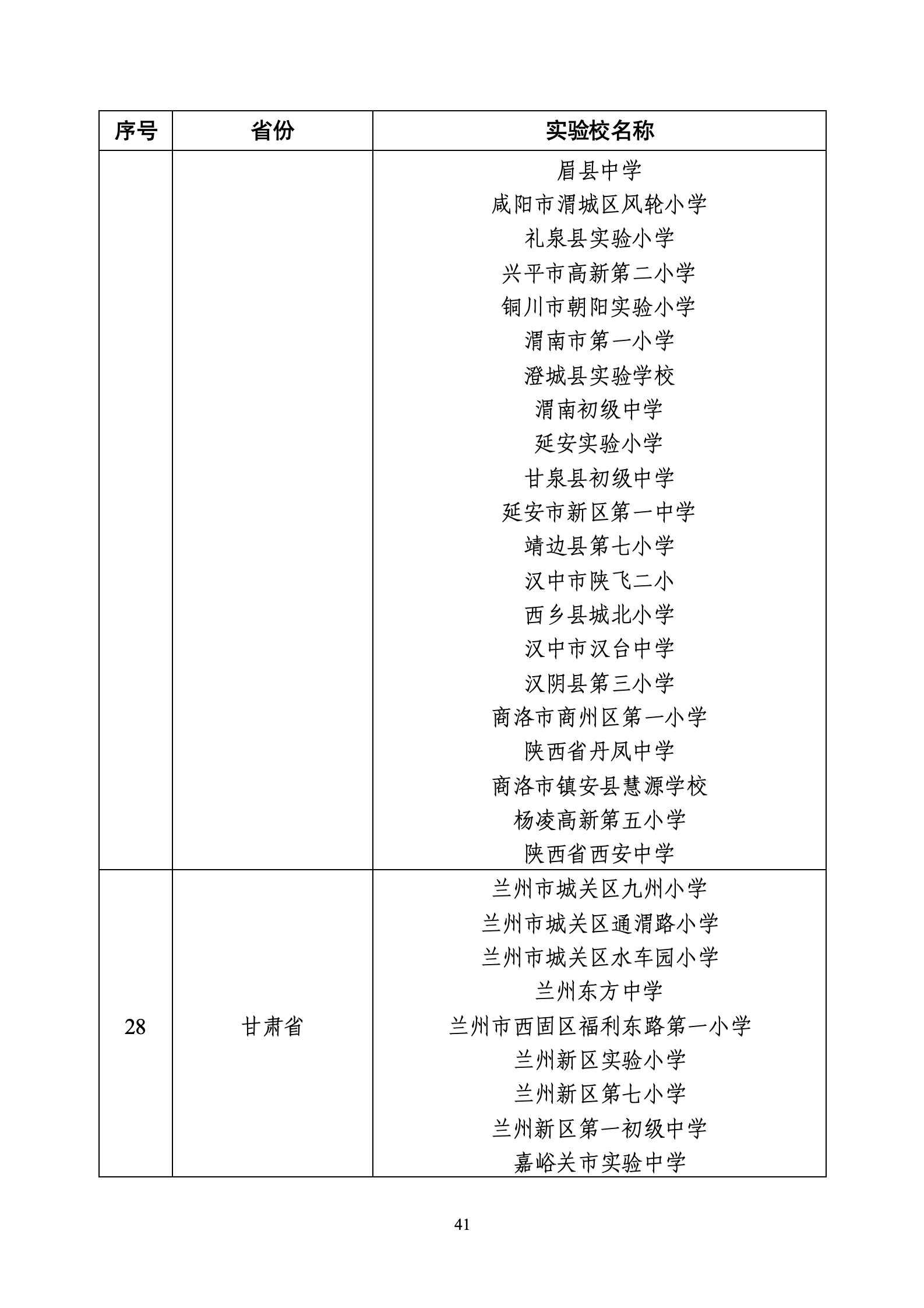 v7382-W020260722424755291681_41.png