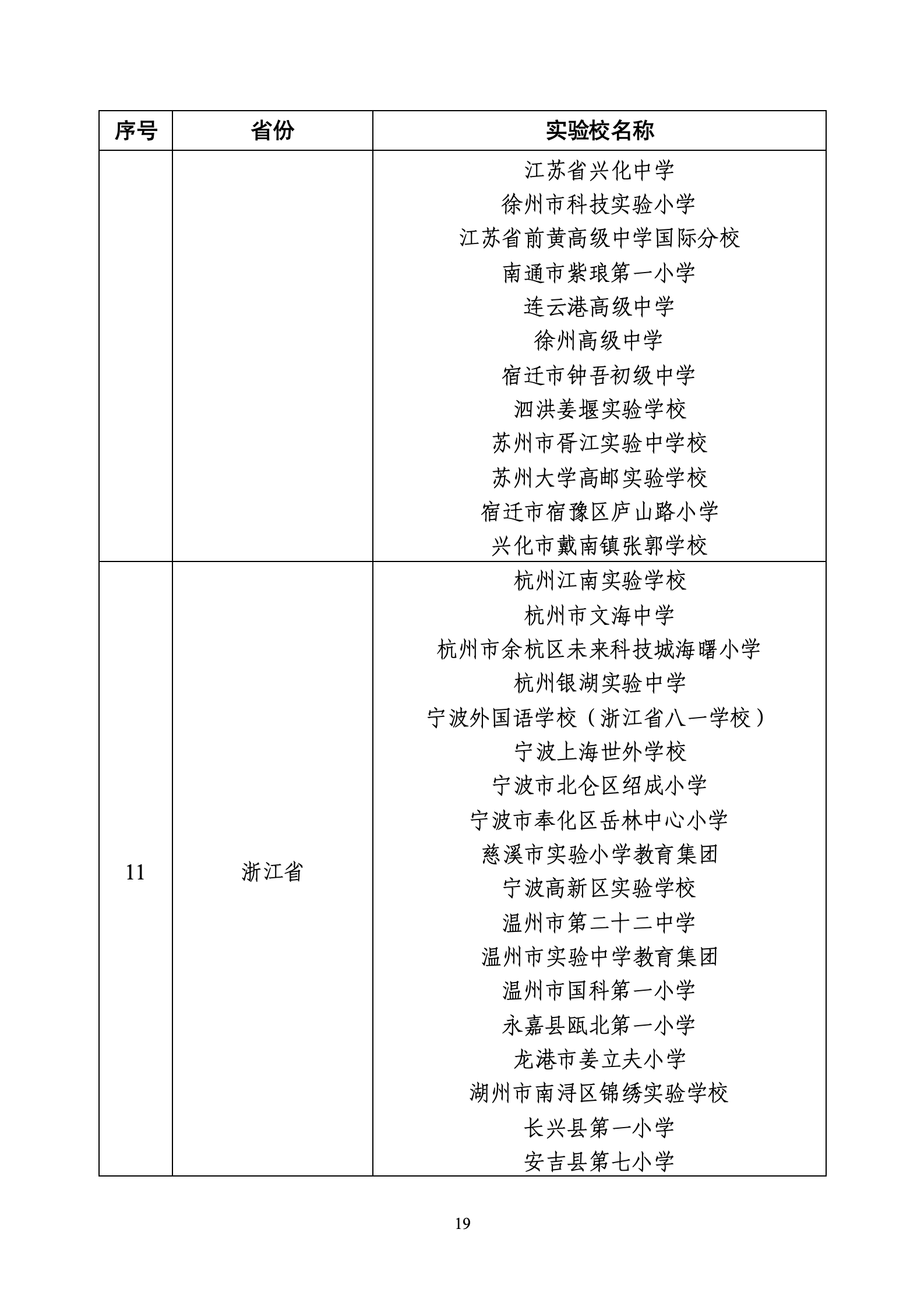w5078-W020260722424755291681_19.png
